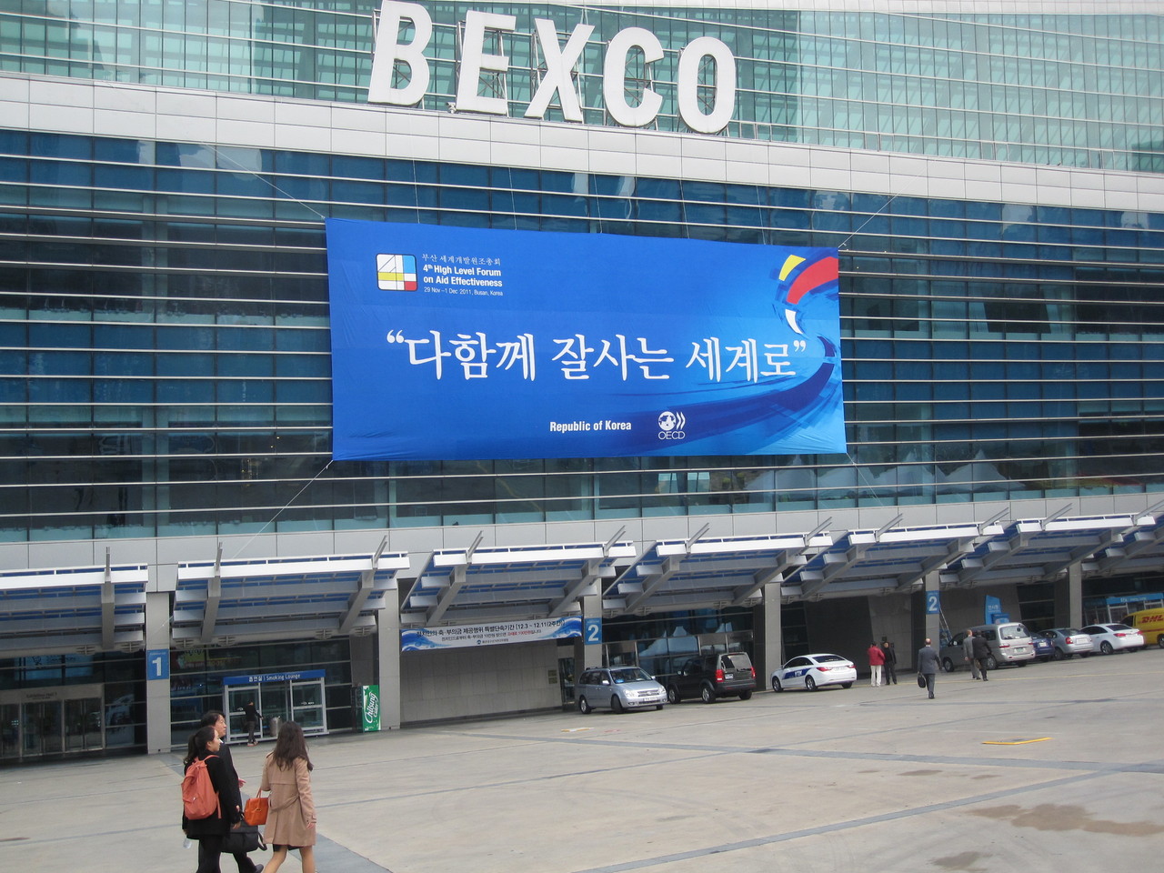 People arriving at the Busan Conference Centre